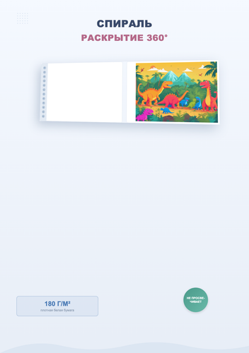 product 03 features.png