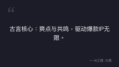quote 2.png