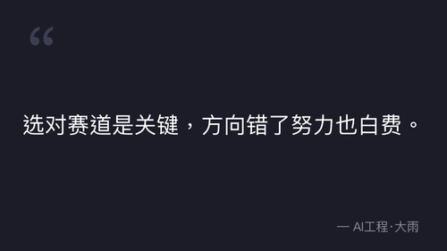 quote 1.png