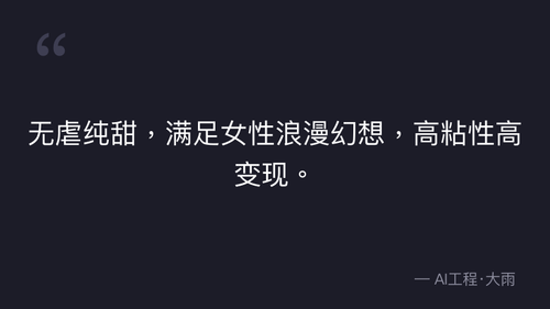 quote 4.png