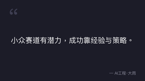 quote 5.png