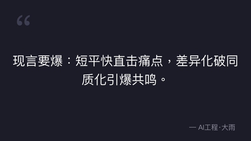 quote 3.png