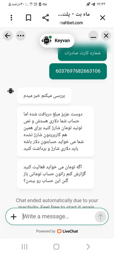 1000010527.jpg