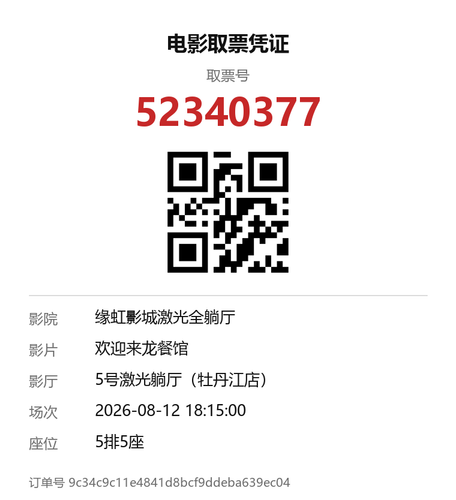 yu 52340377.png