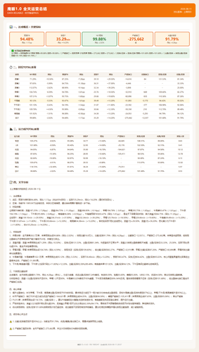 4eba0e500756.png