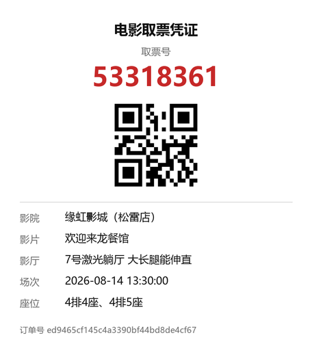 yu 53318361.png