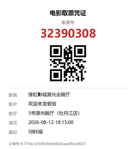 yu 32390308.png