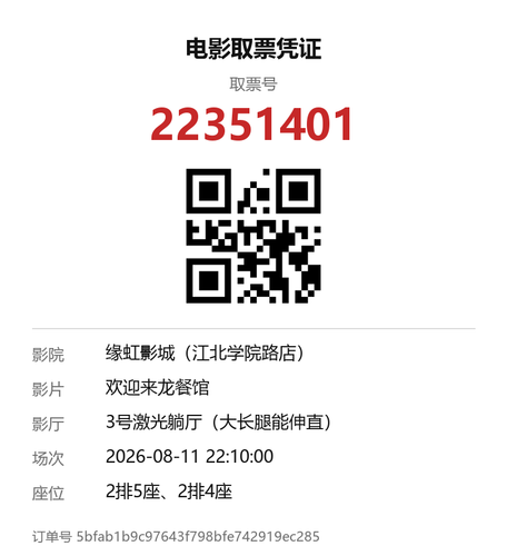 yu 22351401.png