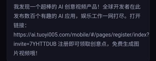 Screenshot 20260811 024350.jpg