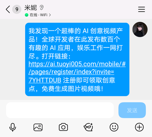 Image 1786387536464 466.png
