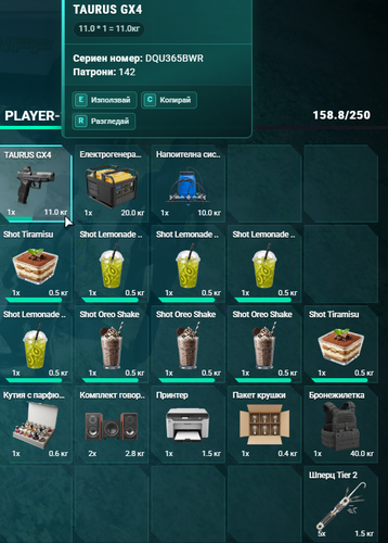 FiveM b3258 GTAProcess 6TPDWlBsQ9.png