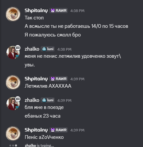 Discord RQXuFvfKW1.png