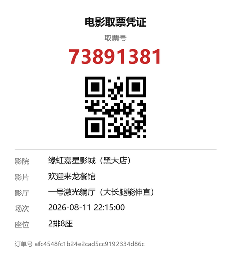 yu 73891381.png