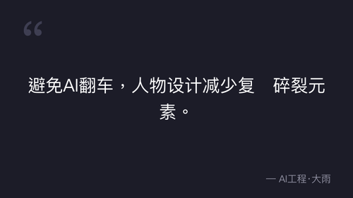 quote 16.png