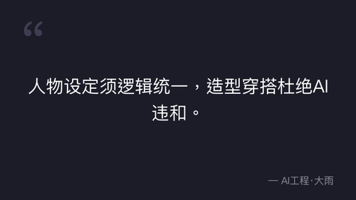 quote 15.png