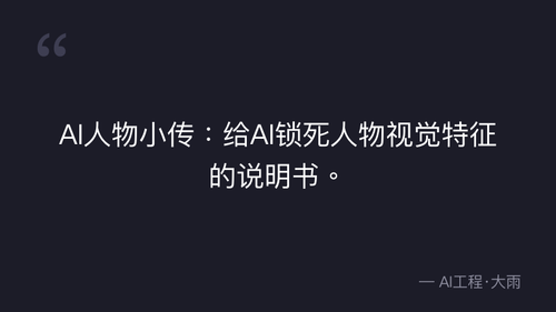 quote 1.png