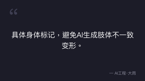 quote 5.png