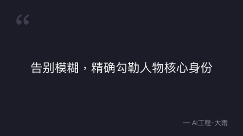 quote 2.png