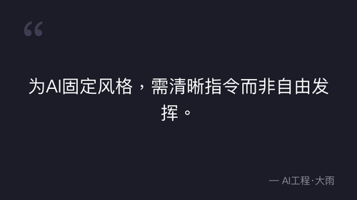 quote 4.png