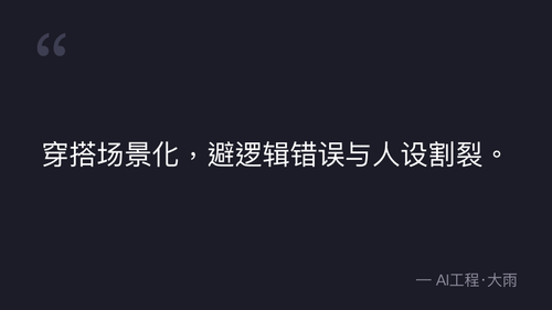 quote 6.png