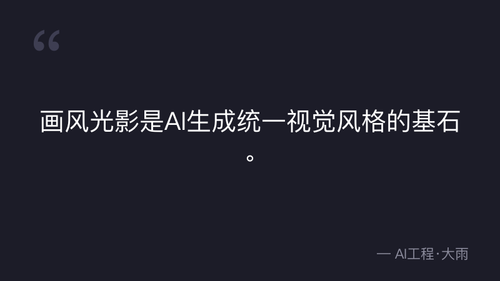 quote 7.png