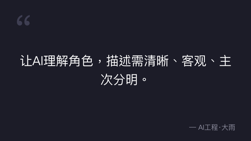 quote 10.png