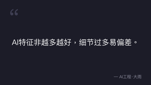 quote 8.png