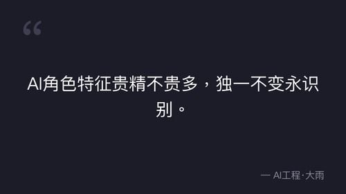 quote 9.png