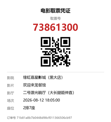 yu 73861300.png