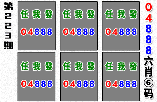 哪吒090期做图.gif