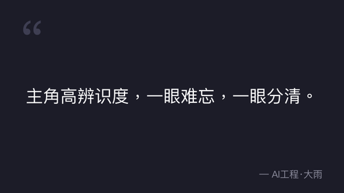 quote 14.png