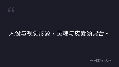 quote 12.png