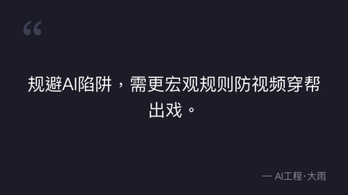 quote 11.png