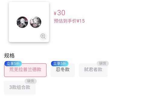 Screenshot 20260811 123355 bilibili.jpg