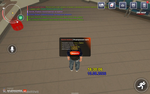 Screenshot 2026 08 10 18 30 15 346.jpg