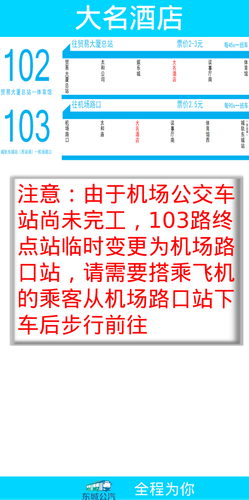 大名酒店北侧 (1).png