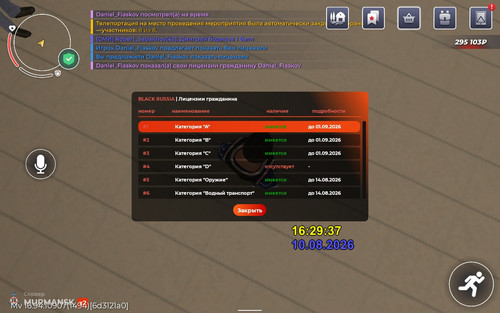 Screenshot 2026 08 10 18 29 48 157.jpg