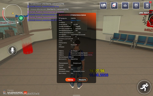 Screenshot 2026 08 10 18 28 08 810.jpg