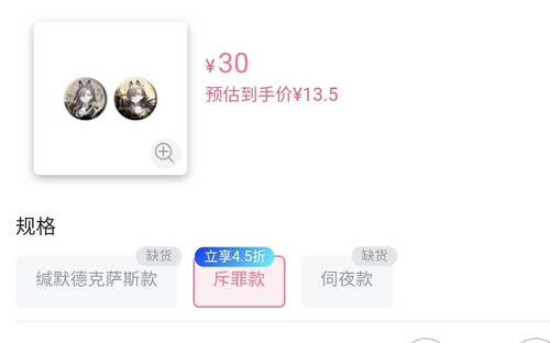 Screenshot 20260811 123634 bilibili.jpg