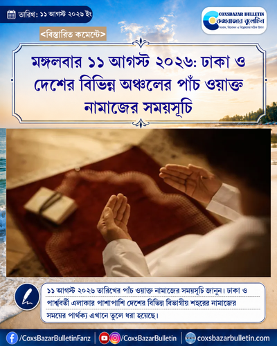 tenant 7 generated photocard 20260811103838 ake5vw3o.png