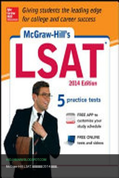 Обложка книги «McGraw-Hill LSAT, издание 2014 года» - Russ Falconer, Drew Johnson