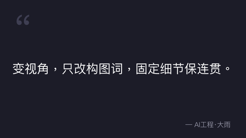 quote 3.png
