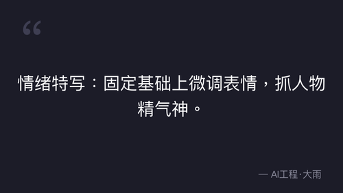 quote 4.png