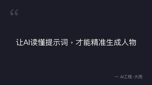 quote 1.png