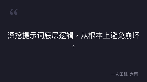 quote 5.png