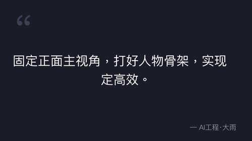 quote 2.png