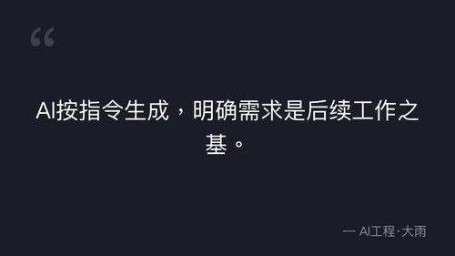 quote 1.png