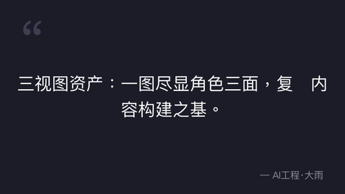 quote 4.png
