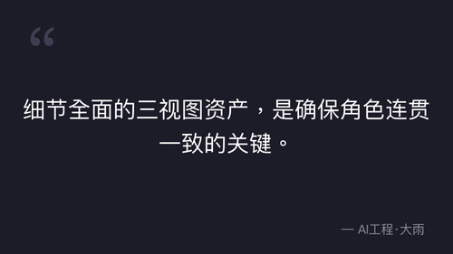 quote 5.png