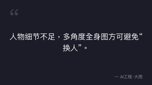 quote 2.png